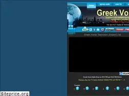 Sites similar to greekvoice.us