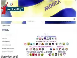 Sites similar to greekvolley.eu