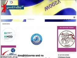 Sites similar to greekvolley.gr