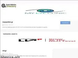 Sites similar to greekwebsitesdirectory.gr