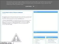 Sites similar to greekwebwatch.blogspot.com