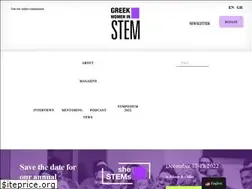 Sites similar to greekwomeninstem.com