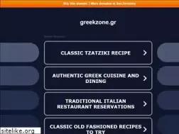 Sites similar to greekzone.gr