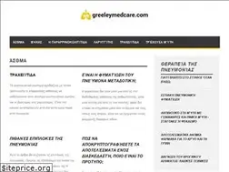 Sites similar to greeleymedcare.com