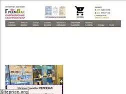 Sites similar to greemvas.ru