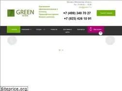 Sites similar to green-7.ru
