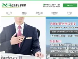 Sites similar to green-admoffice.com