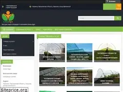 Sites similar to green-agro.com.ua