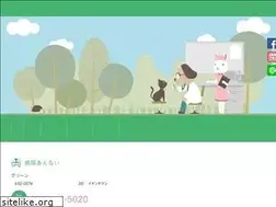 Sites similar to green-ah.nara.jp