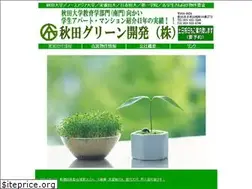 Sites similar to green-akita.co.jp
