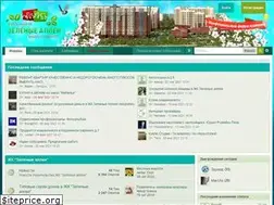 Sites similar to green-allei.com