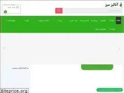 Sites similar to green-analysis.com