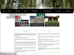 Sites similar to green-arch.or.jp