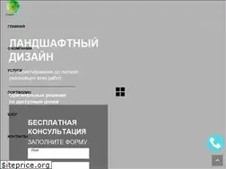 Sites similar to green-art.in.ua
