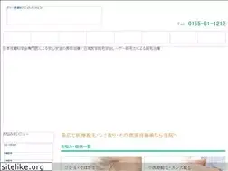 Sites similar to green-biyou.com