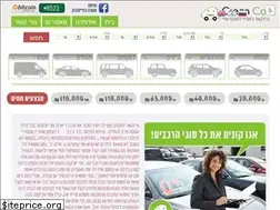 Sites similar to green-car.co.il