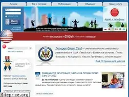 Sites similar to green-card.by