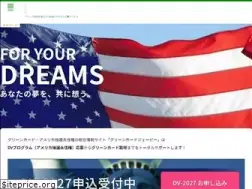 Sites similar to green-card.jp