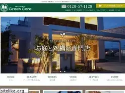 Sites similar to green-care.jp