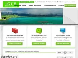 Sites similar to green-cargo.com.ua
