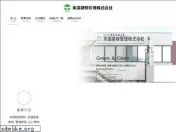 Sites similar to green-clean.jp