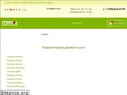 Sites similar to green-code.ru