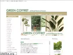 Sites similar to green-coffret.com