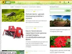 Sites similar to green-color.ru