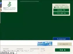 Sites similar to green-comfort.jp