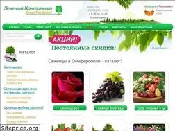 Sites similar to green-cont.ru