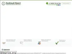 Sites similar to green-cross.pro