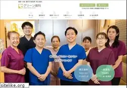 Sites similar to green-dc.net