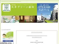 Sites similar to green-dental.net