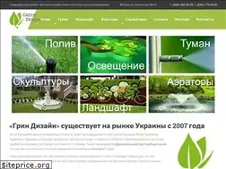 Sites similar to green-design.com.ua