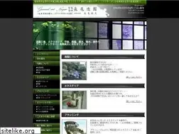 Sites similar to green-doctor.jp
