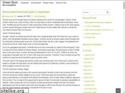 Sites similar to green-dom.info