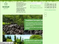 Sites similar to green-dvorik.ru