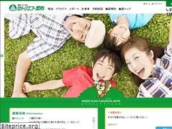 Sites similar to green-echo.jp