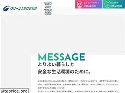 Sites similar to green-eng.com