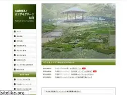 Sites similar to green-f.or.jp