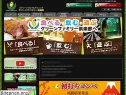 Sites similar to green-family-club.com
