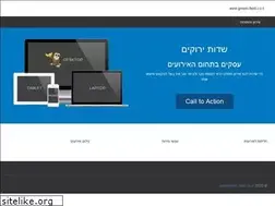Sites similar to green-field.co.il