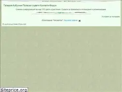 Sites similar to green-flora.com