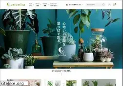 Sites similar to green-flower.net