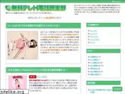 Sites similar to green-green.net
