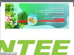 Sites similar to green-guarantee.ir
