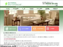 Sites similar to green-h.co.jp