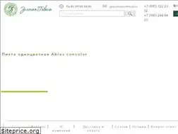 Sites similar to green-haven.ru