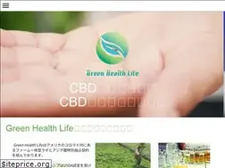 Sites similar to green-health-life-cbd.com