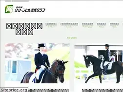Sites similar to green-hill.net